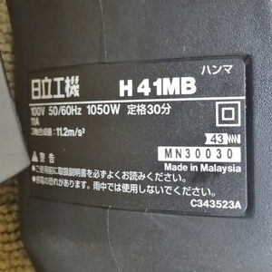 日立工機電動ハンマ銘板