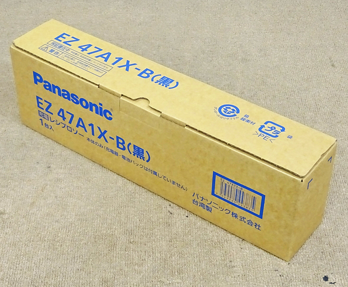 東京都新宿区でPanasonicのEZ47A1X-B 充電レシプロソー 黒 本体のみ 新品未使用品 を買取致しました