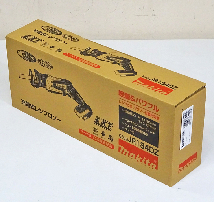 東京都練馬区でmakitaのJR184DZ 充電式レシプロソー 本体のみ 新品未使用品 を買取致しました